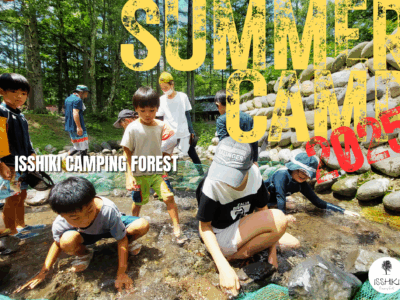 2025☆Summer Camp予約受付中！