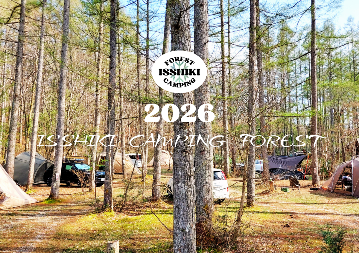 2026☆ISSHIKI CAMPING FOREST