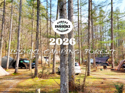 2026☆ISSHIKI CAMPING FOREST